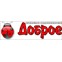 Доброе