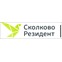 Сколково Резидент