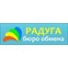 Радуга