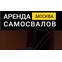 КАРГО ТРАНС ЛОГИСТИК