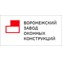 Воронежский завод оконных конструкций