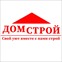 Домстрой