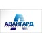 Авангард