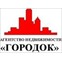 Городок