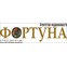 ООО "ФОРТУНА"