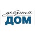 Агентство недвижимости Добрый Дом