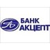 Акцепт