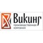 ООО «Торговый дом «Викинг»