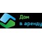 Дом в аренду
