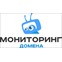 Мониторинг домена