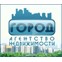 Город