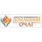 Домашний очаг