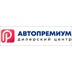 Автопремиум