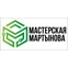 Мастерская Мартынова