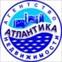 Атлантика