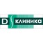 D-клиника