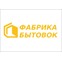 ООО «Фабрика»