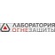 Научно-Производственная фирма «Лаборатория огнезащиты»