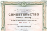 url: http://www.элтек.рф   или  http://www.eltek.info