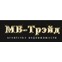 МВ-Трэйд