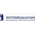 Застройщик ЗАО "Ярстройзаказчик"