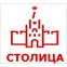 АН Столица