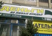 Займы для предпринимателей увеличат.