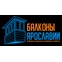 Балконы Ярославии
