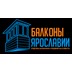 Балконы Ярославии