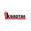 Квартал