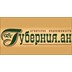 Агентство недвижимости Губерния