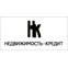 Недвижимость-кредит