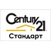 Агентство недвижимости Century 21 Стандарт Арбат