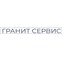 Гранит Сервис