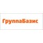 Группа Базис