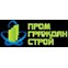 Промгражданстрой