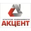 Акцент