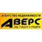 Аверс