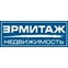 Эрмитаж Недвижимость