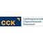 Среднеуральская строительная компания