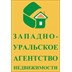 Агентство недвижимости Западно-Уральское агентство недвижимости