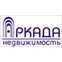Аркада