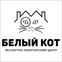 ЭРЦ "Белый кот"