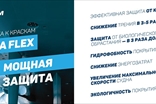 ФорумСевер. Присадка Forum (Форум) в масло. ДВС, АКПП, вариатор, МКПП, редуктор. Топливная добавка Forum energy бензин / дизель.