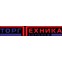 ВоронежТоргТехника - комплексное обеспечение общепита и магазинов