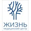 Медицинский центр Жизнь