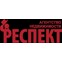 Респект
