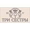 «Три Сестры» клиники косметологии в Коммунарке